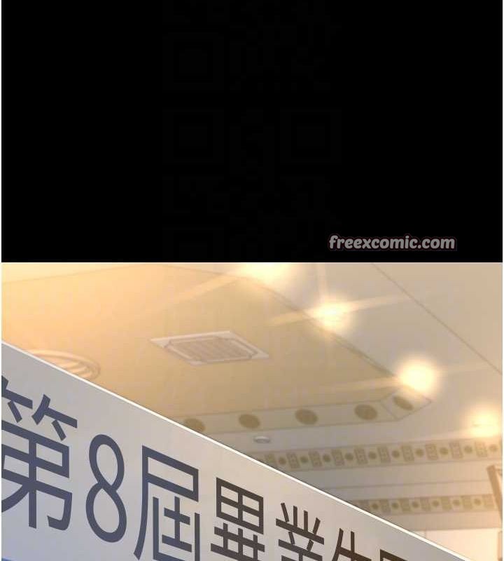 夜間診療室第91話-你女朋友真性感