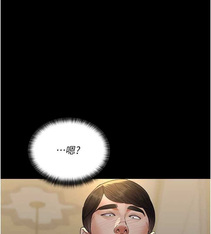 夜間診療室第91話-你女朋友真性感