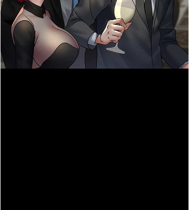 夜間診療室第91話-你女朋友真性感