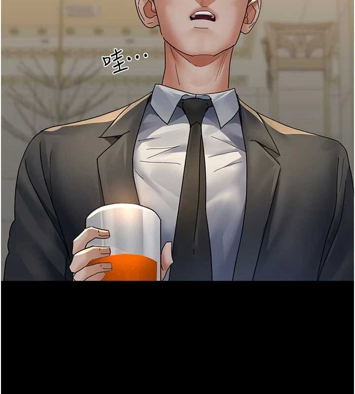 夜間診療室第91話-你女朋友真性感