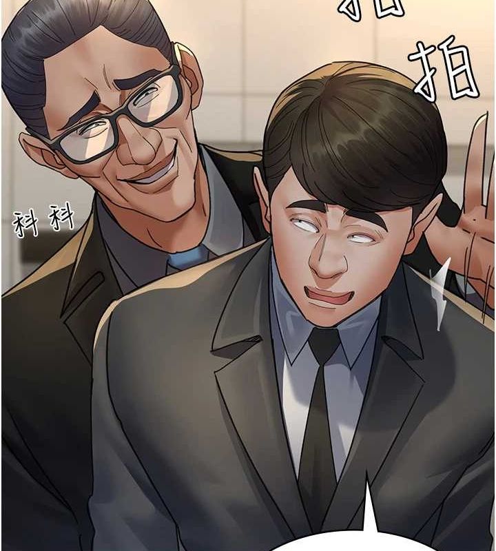 夜間診療室第91話-你女朋友真性感