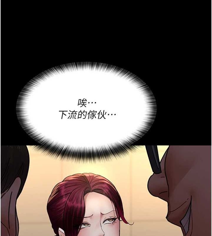 夜间诊疗室第91話-你女朋友真性感