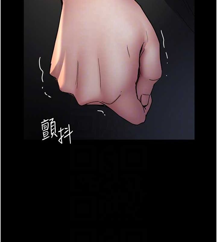 夜間診療室第91話-你女朋友真性感