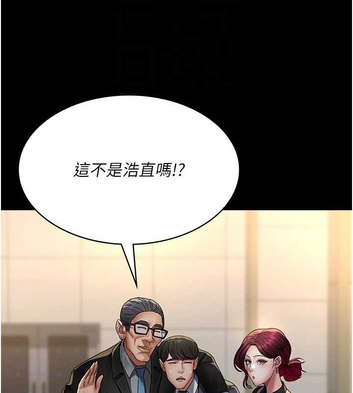 夜間診療室第91話-你女朋友真性感