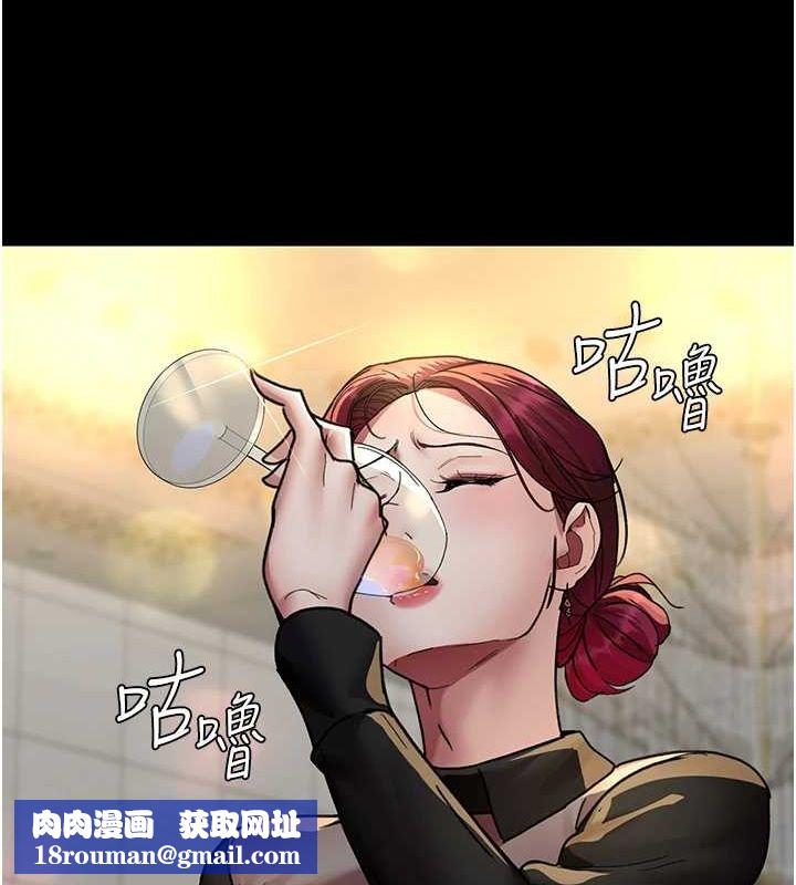 夜間診療室第91話-你女朋友真性感