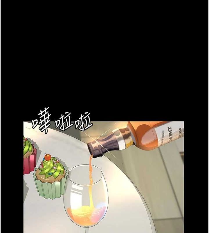 夜間診療室第91話-你女朋友真性感