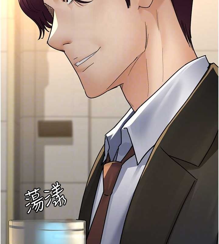 夜間診療室第91話-你女朋友真性感