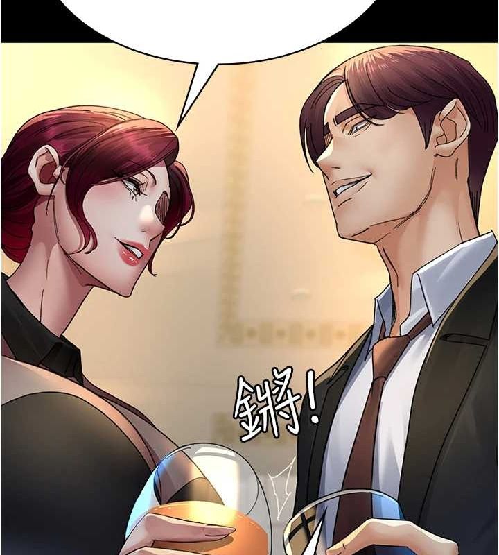 夜間診療室第91話-你女朋友真性感