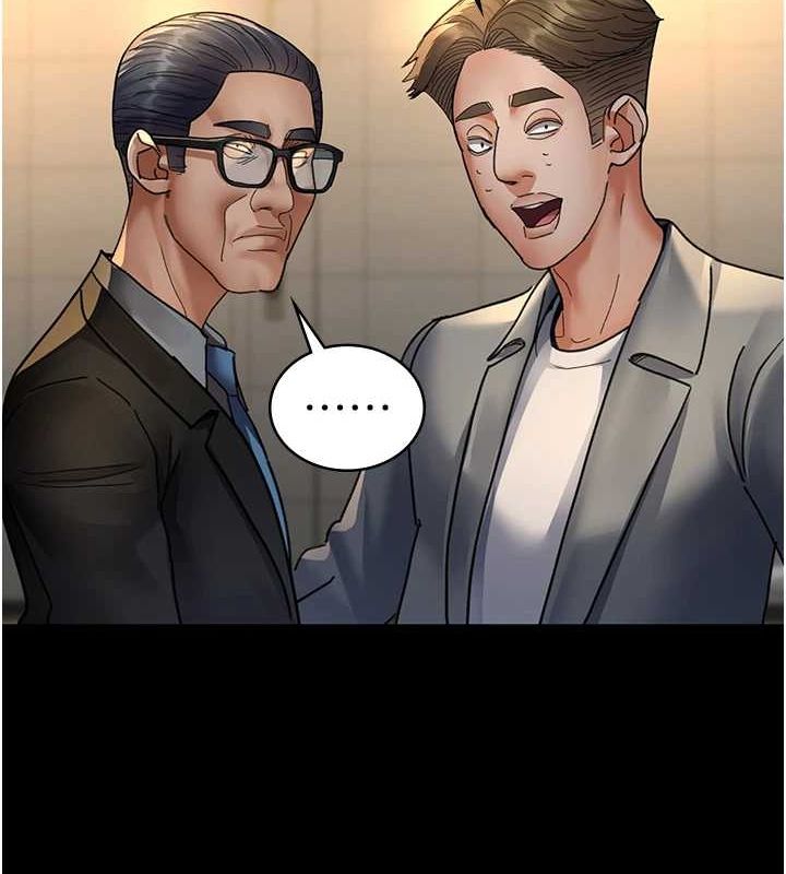 夜間診療室第91話-你女朋友真性感