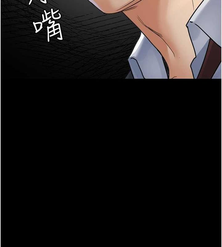 夜間診療室第91話-你女朋友真性感