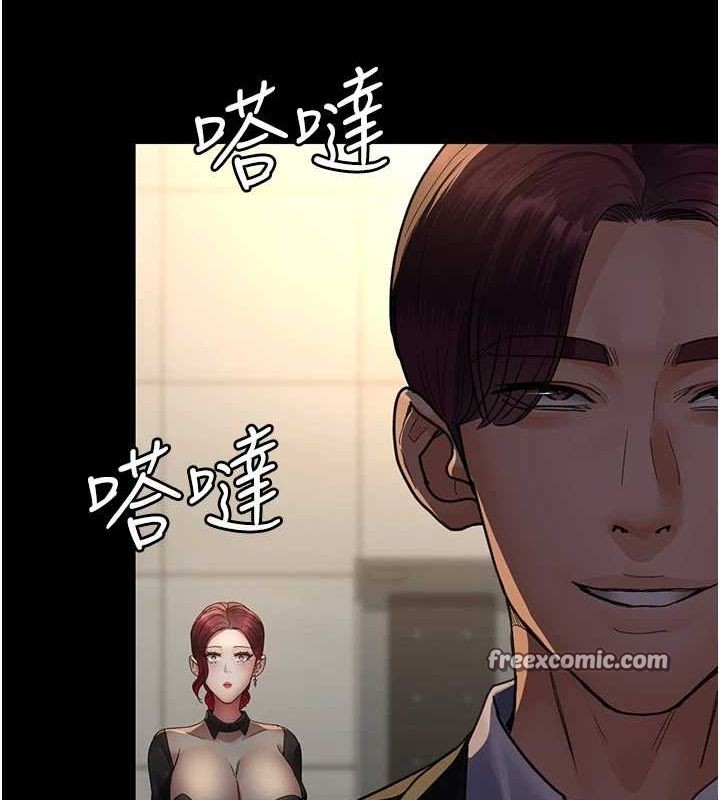 夜間診療室第91話-你女朋友真性感