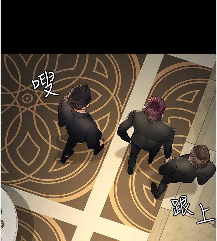 夜間診療室第91話-你女朋友真性感