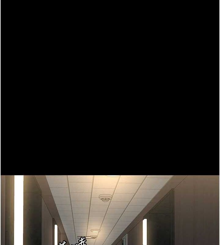 夜間診療室第91話-你女朋友真性感