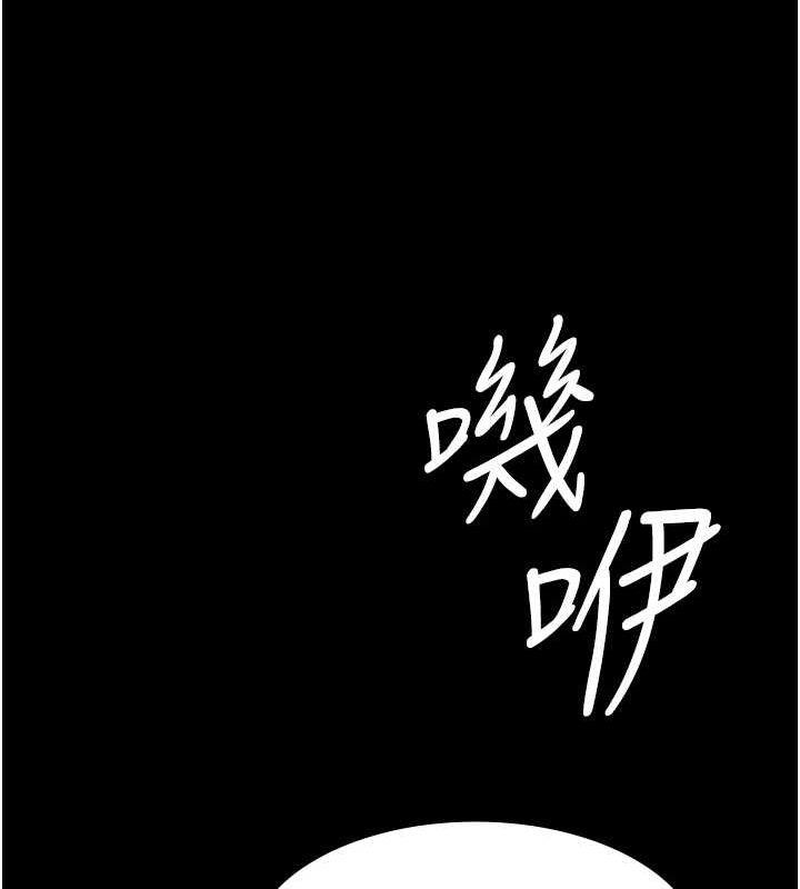 夜間診療室第91話-你女朋友真性感