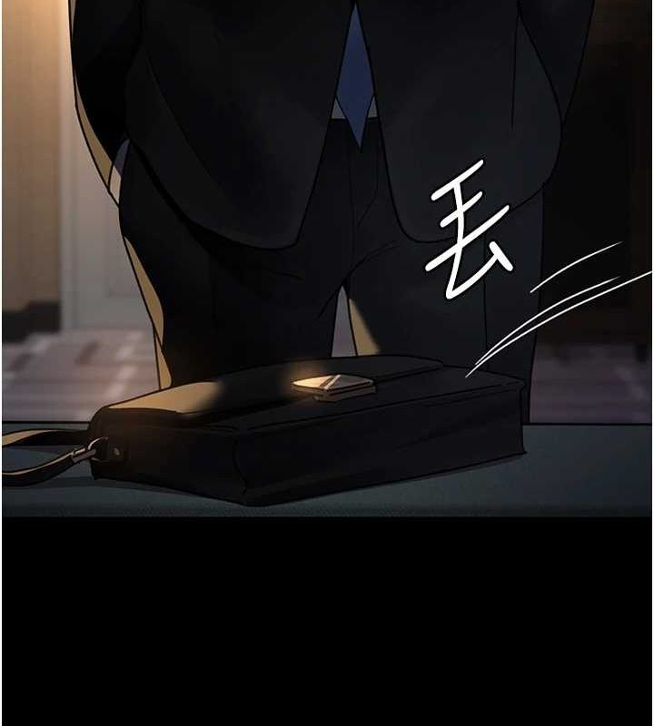 夜间诊疗室第91話-你女朋友真性感