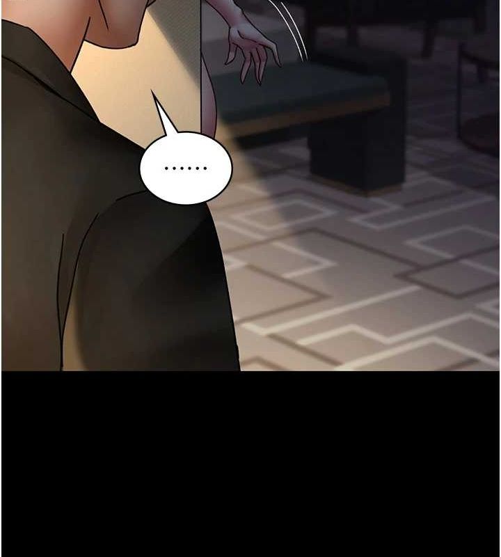 夜间诊疗室第91話-你女朋友真性感