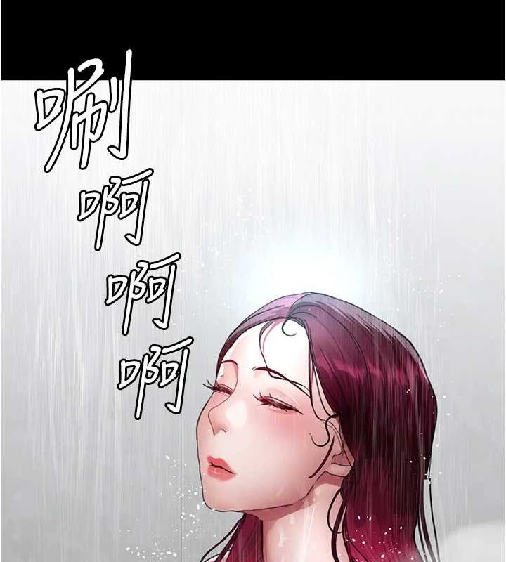 夜间诊疗室第91話-你女朋友真性感