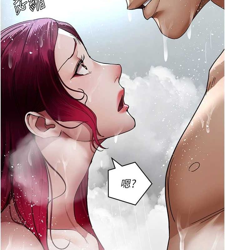 夜间诊疗室第91話-你女朋友真性感