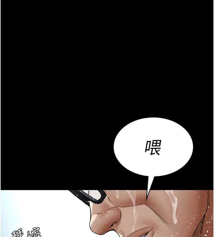 夜間診療室第91話-你女朋友真性感