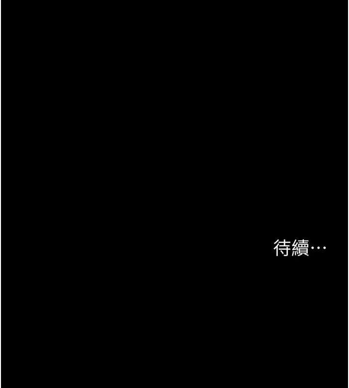 夜間診療室第91話-你女朋友真性感