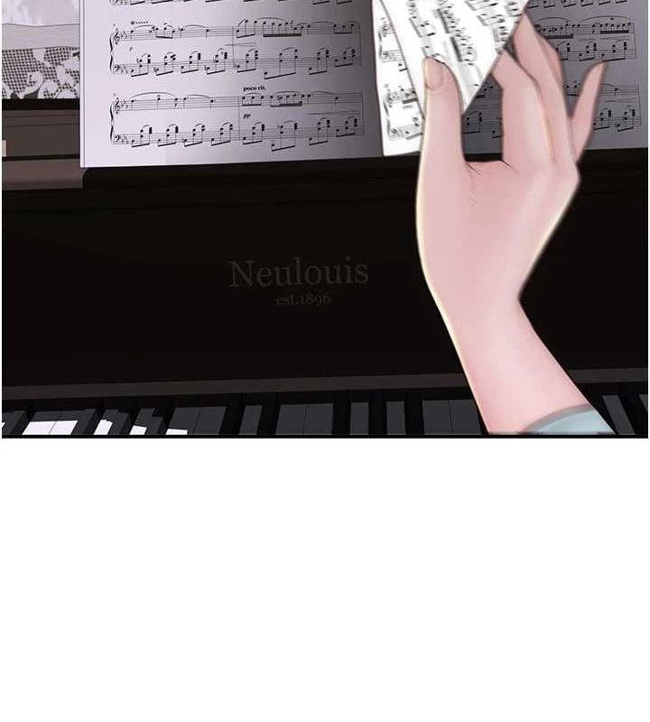 繼母的香味第85話-私密的一對一教學