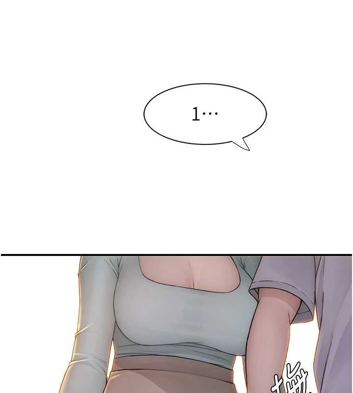 繼母的香味第85話-私密的一對一教學