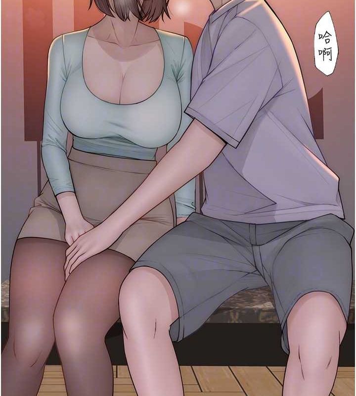 繼母的香味第85話-私密的一對一教學