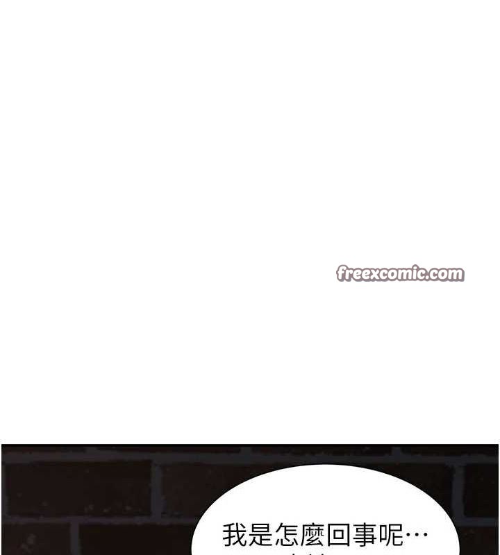 繼母的香味第85話-私密的一對一教學