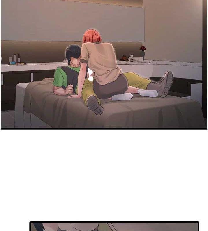 水电工日誌第77話-跨越朋友的界線