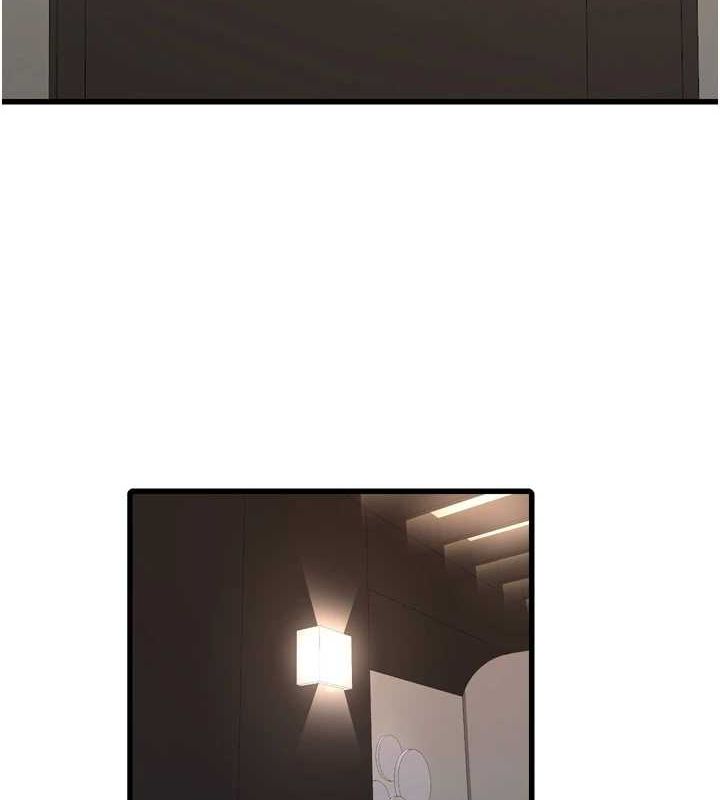 水電工日誌第77話-跨越朋友的界線