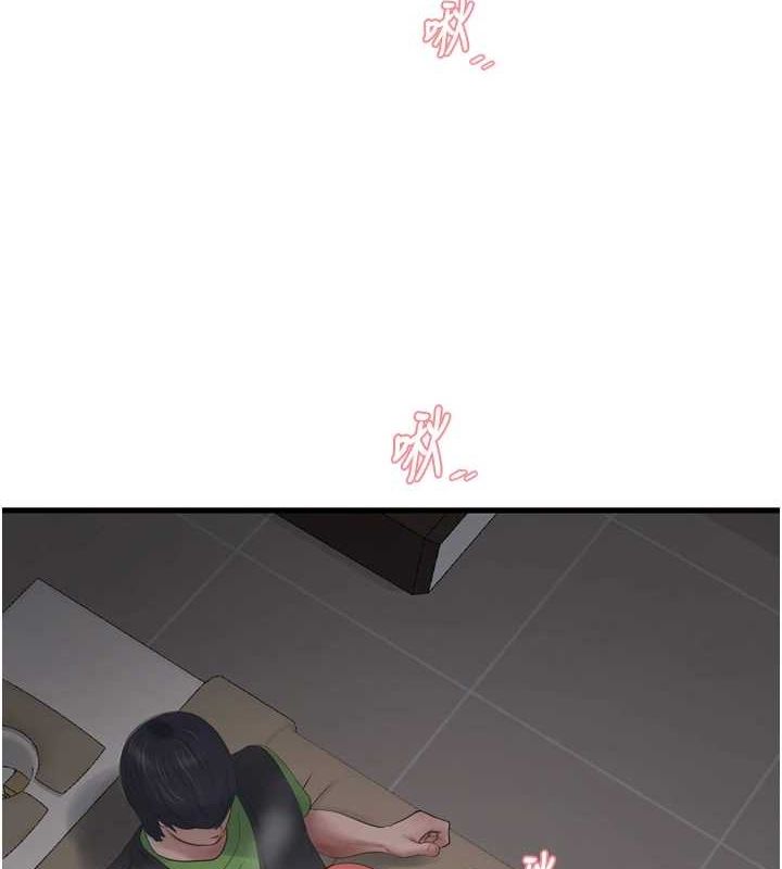 水電工日誌第77話-跨越朋友的界線