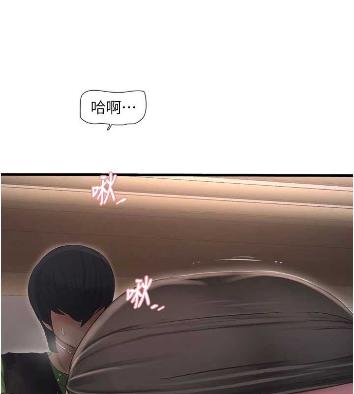 水电工日誌第77話-跨越朋友的界線