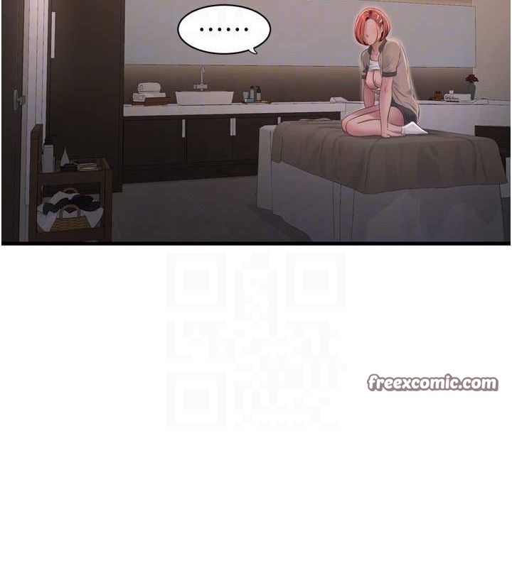 水電工日誌第77話-跨越朋友的界線