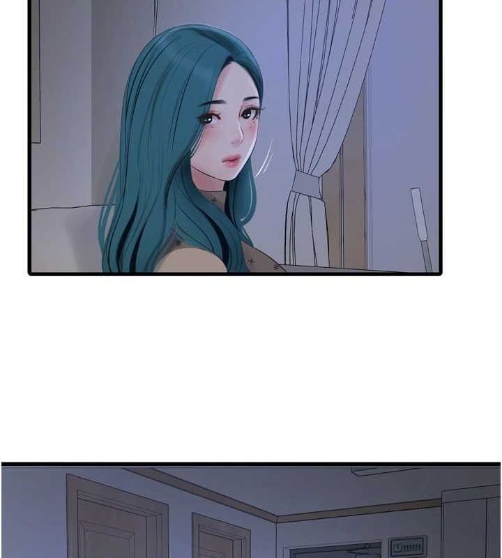 水電工日誌第77話-跨越朋友的界線