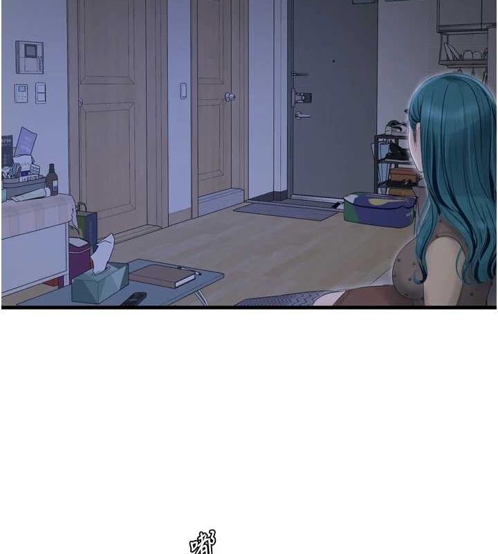 水電工日誌第77話-跨越朋友的界線