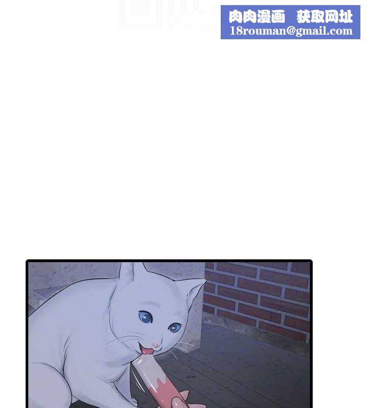 水電工日誌第77話-跨越朋友的界線