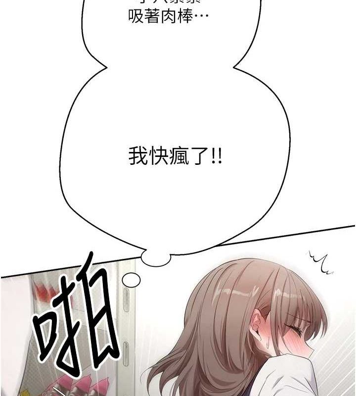 幣轉人生第4話-緊吸肉棒的處女小穴