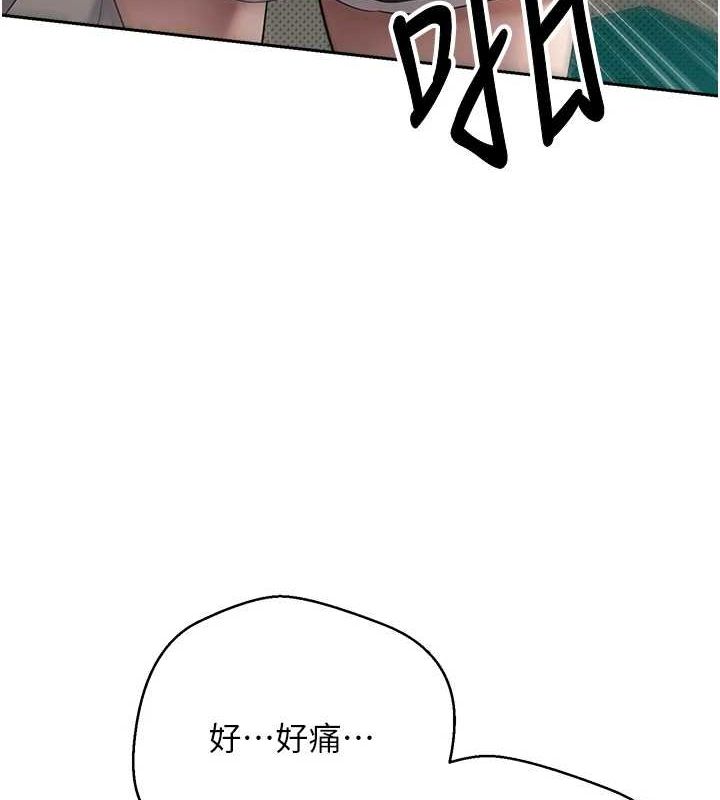 币转人生第4話-緊吸肉棒的處女小穴