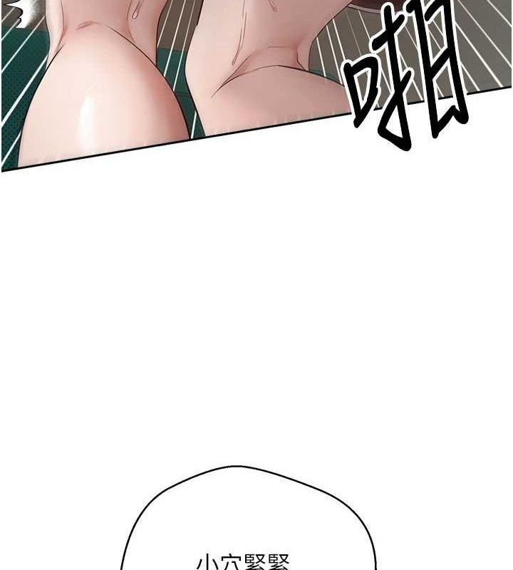 幣轉人生第4話-緊吸肉棒的處女小穴