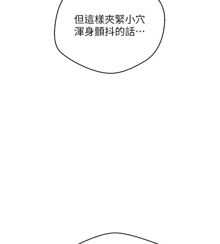 幣轉人生第4話-緊吸肉棒的處女小穴