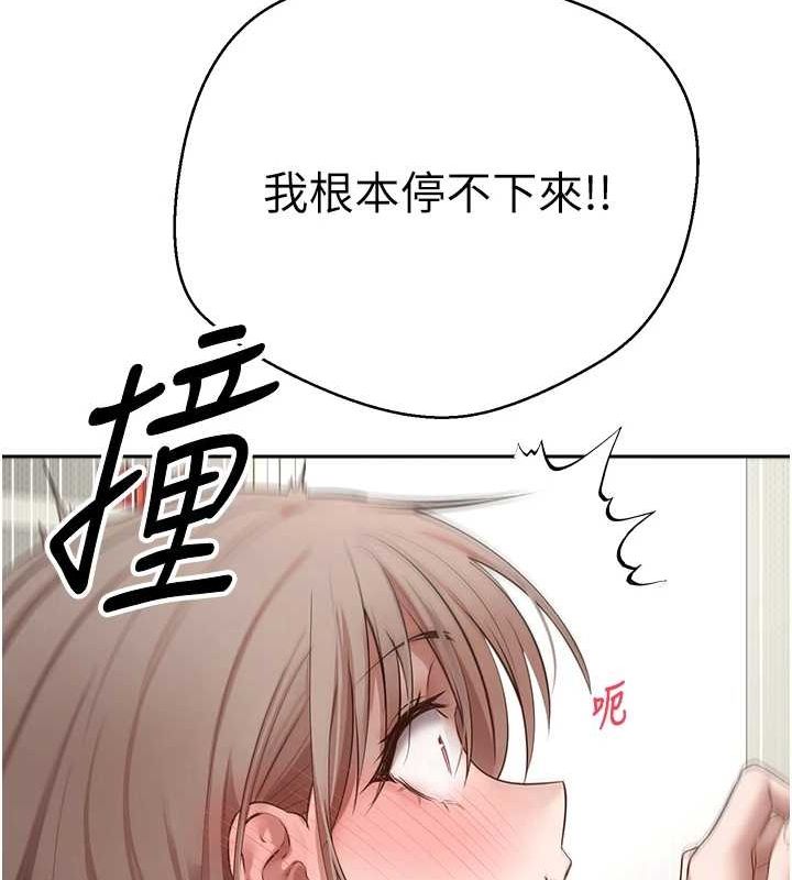 幣轉人生第4話-緊吸肉棒的處女小穴