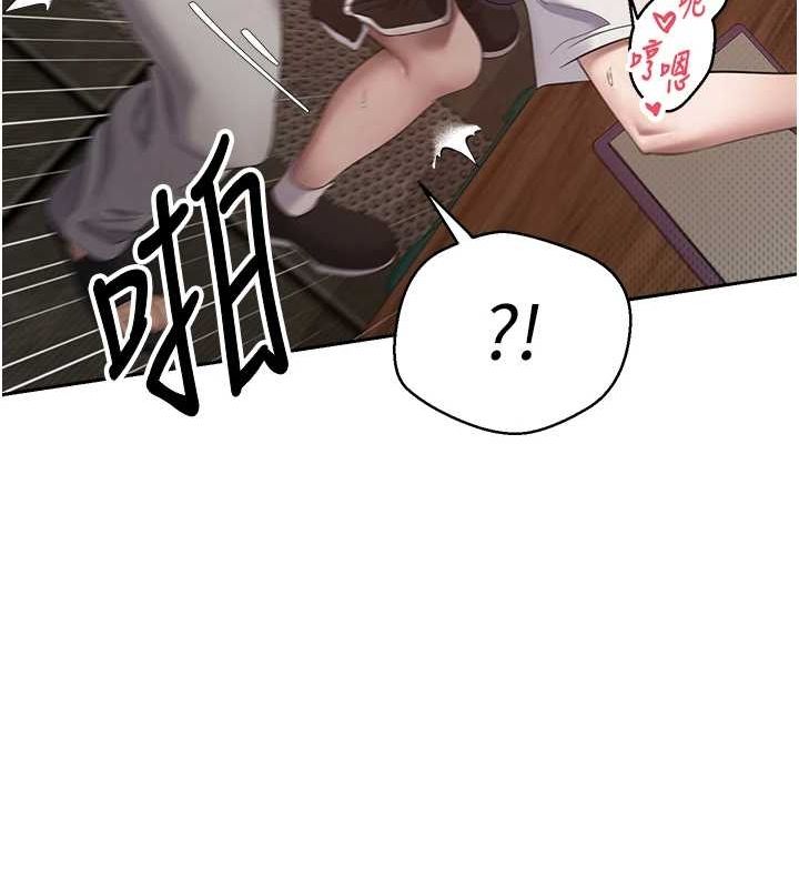 币转人生第4話-緊吸肉棒的處女小穴