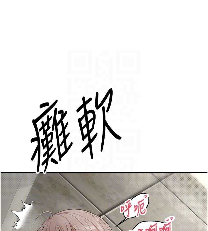 币转人生第4話-緊吸肉棒的處女小穴