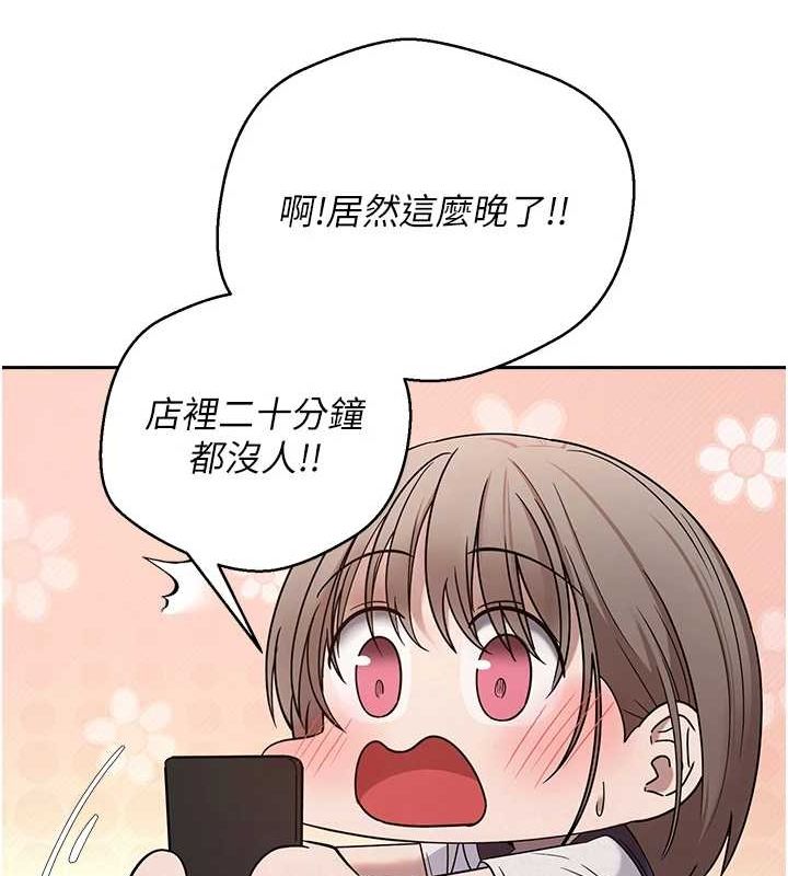 幣轉人生第4話-緊吸肉棒的處女小穴