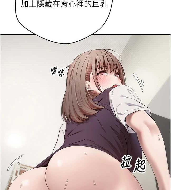 币转人生第4話-緊吸肉棒的處女小穴