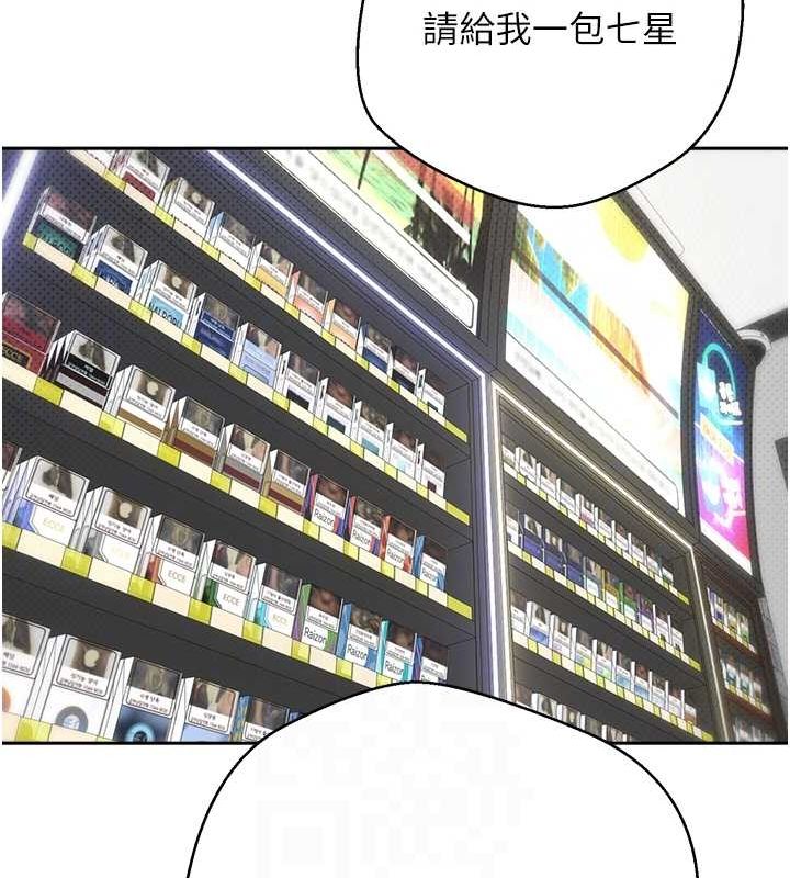 幣轉人生第4話-緊吸肉棒的處女小穴