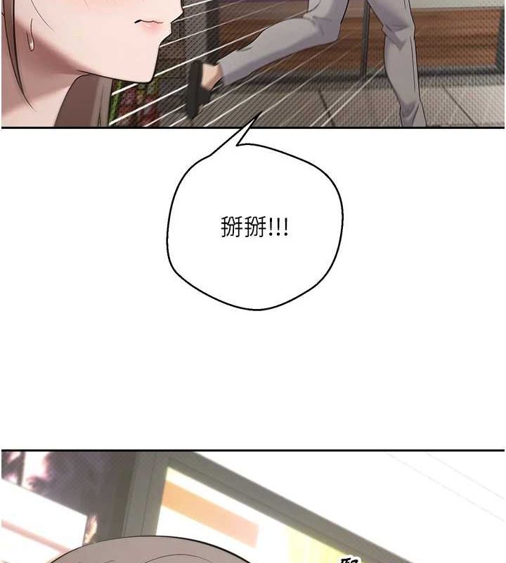 幣轉人生第4話-緊吸肉棒的處女小穴