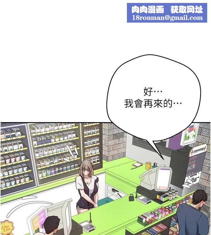 幣轉人生第4話-緊吸肉棒的處女小穴