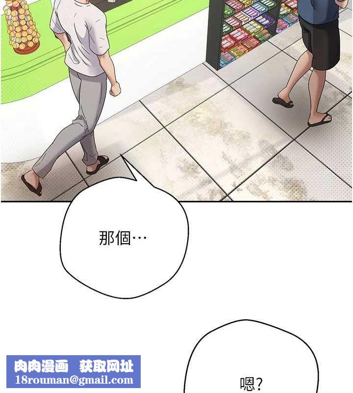 幣轉人生第4話-緊吸肉棒的處女小穴