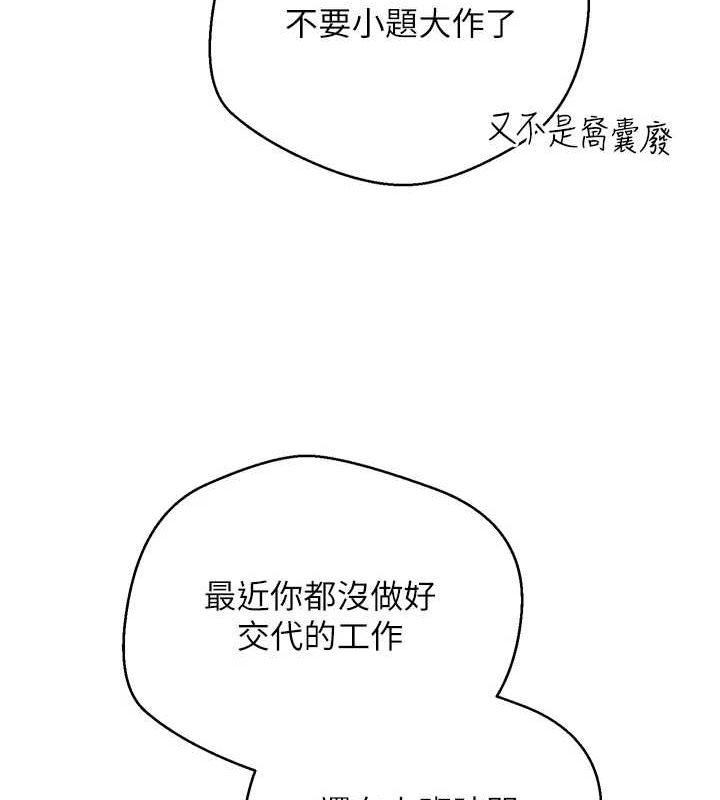 币转人生第4話-緊吸肉棒的處女小穴